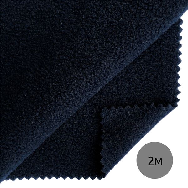 Флис 1-сторонний 130 г/м², 150 см / 2 метра, TBY-0085-058.130.2, цв.S058 тем.синий