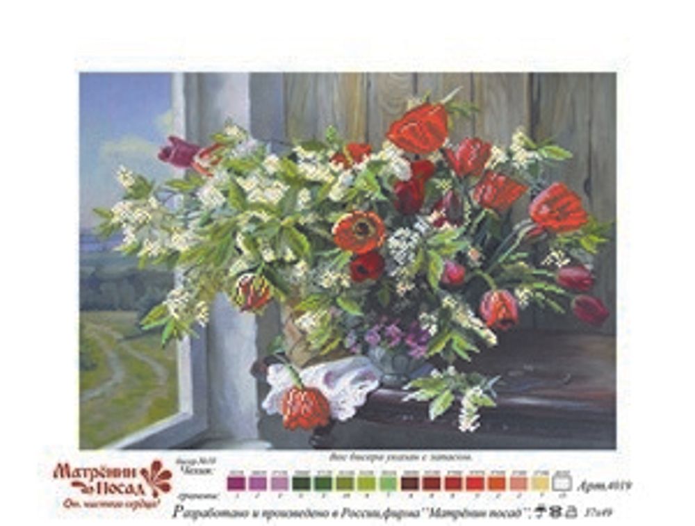 Рисунок на шелке Матренин Посад 37х49 - 4019 Тюльпаны