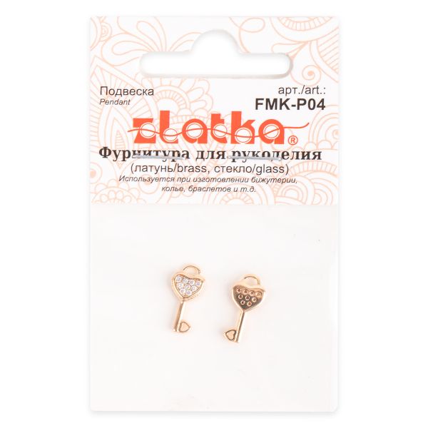 Подвеска для бижутерии ключ 13х6 мм, 10 шт (5х2 шт), 02 под золото, Zlatka FMK-P04
