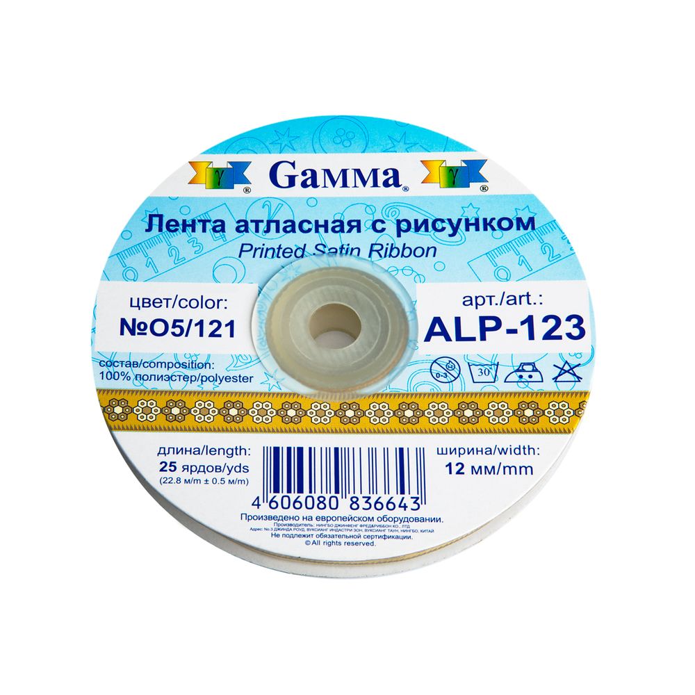 Лента атласная с рисунком 12.0 мм / 22.8 метров, O5/121 орнамент/св.охра, Gamma ALP-123