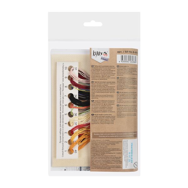 Набор для вышивания нитками Klart, Аккорды для гитары, 23.5х16.5 см