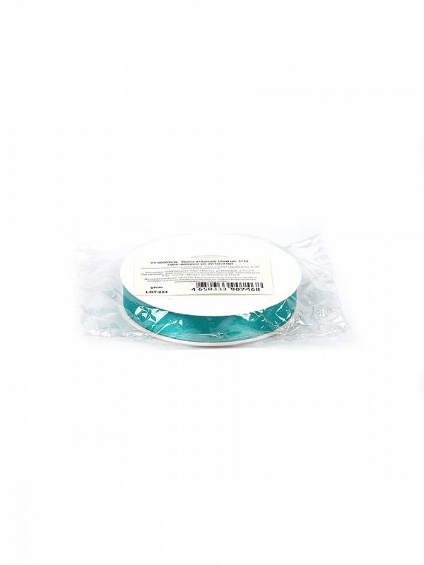 Лента атласная 1-сторонняя 12.0 мм / 22.5±1 метра, 3154 сине-зеленый, Magic4Hobby