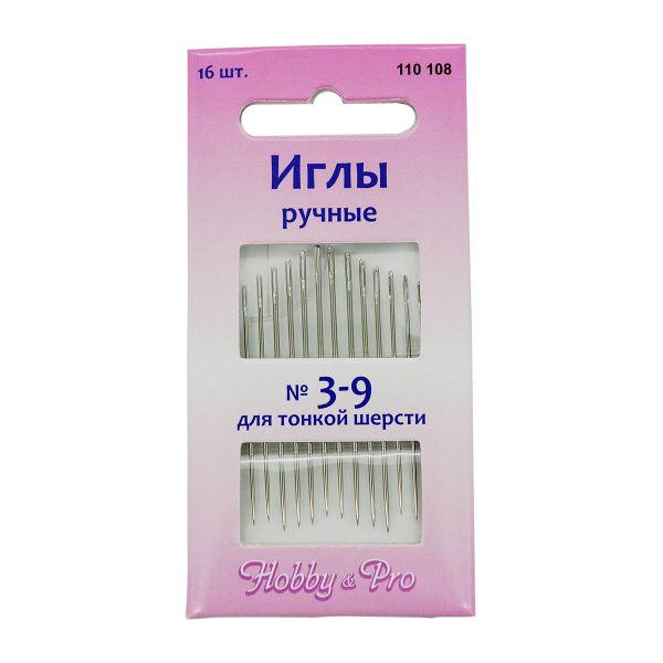 Иглы ручные вышивальные для тонкой шерсти №3-9, 16 игл, Hobby&Pro, 110108