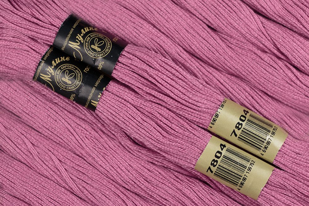 Мулине Ideal ТВ, 24 мотка по 8 метров, цв. 231