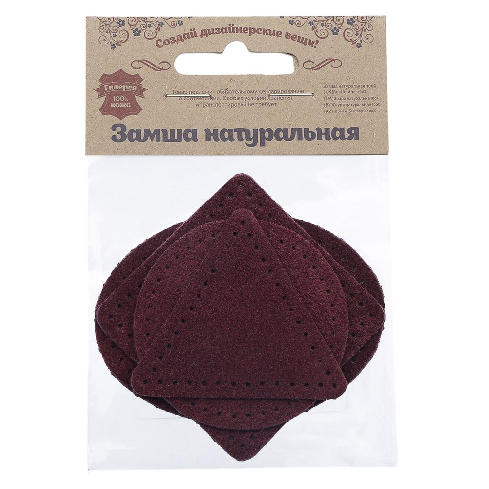 Набор заплаток пришивных из замши, круг, квадрат, треугольник, овал 6см, с перфорацией, 4 шт (31 бордовый), 59723