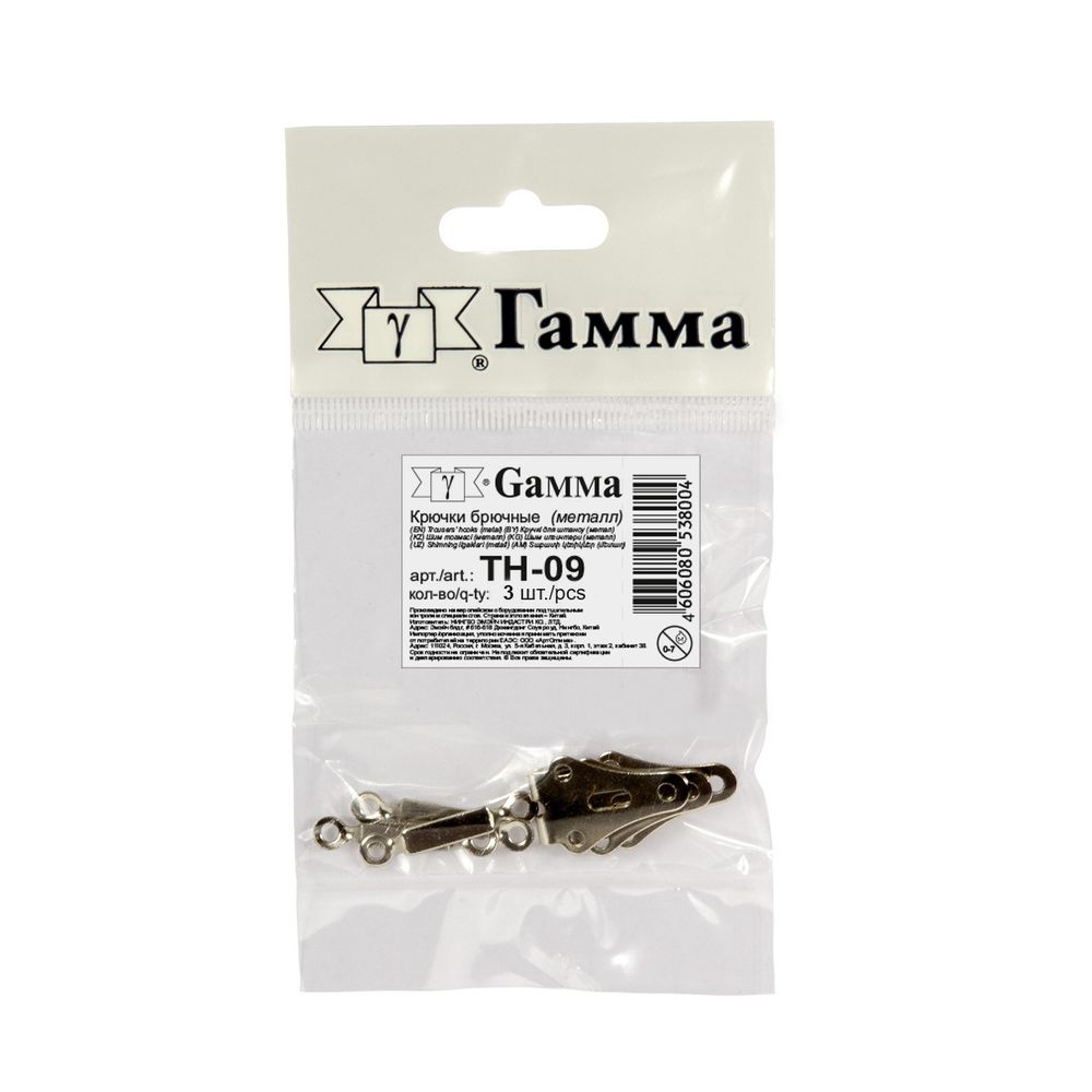 Крючки брючные (юбочные) пришивные 19 мм, 3 шт, никель, Gamma TH-09