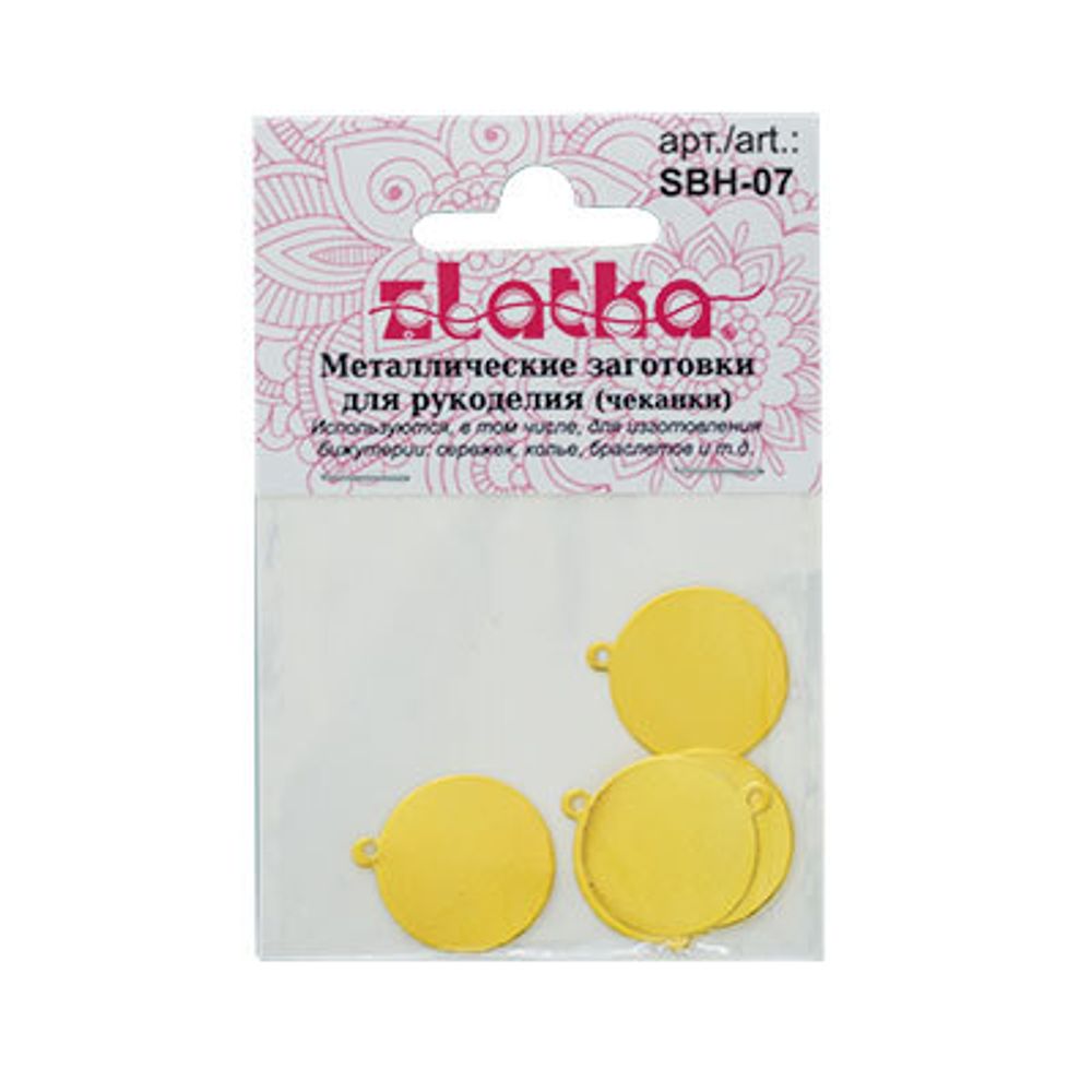 Заготовки для чеканки, 25 шт, №01 никель, Zlatka SBH-07