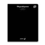 Комплект тетрадей со справочными материалами Яркие краски, матовая ламинация + выбор. лак, A5+ 48 л. 12 шт, на скобе 65 г/м², белизна 100%, клетка/линия, 00891 12 предметов, Светоч 48К3