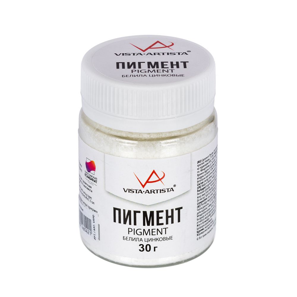 Пигмент сухой белила цинковые 30 г, Vista-Artista VAPD