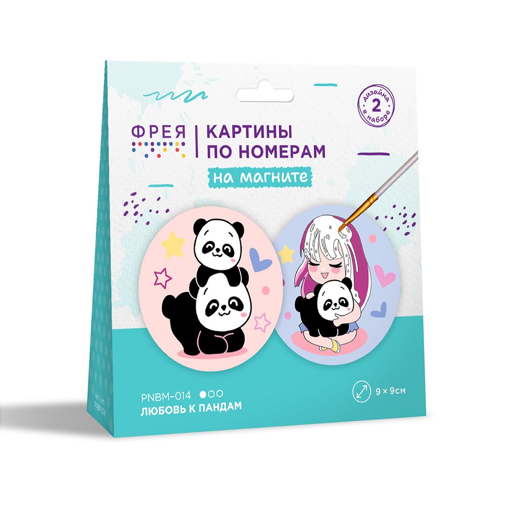 Картина по номерам Фрея PNBM-014, Любовь к пандам, (на магните) 9х9 см
