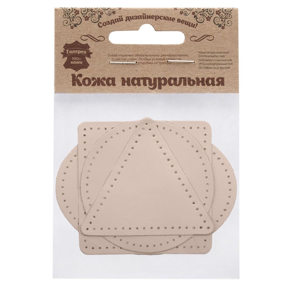 Набор заплаток пришивных из кожи, круг, квадрат, треугольник, овал 8см, с перфорацией, 4 шт (06 бежевый), 9743