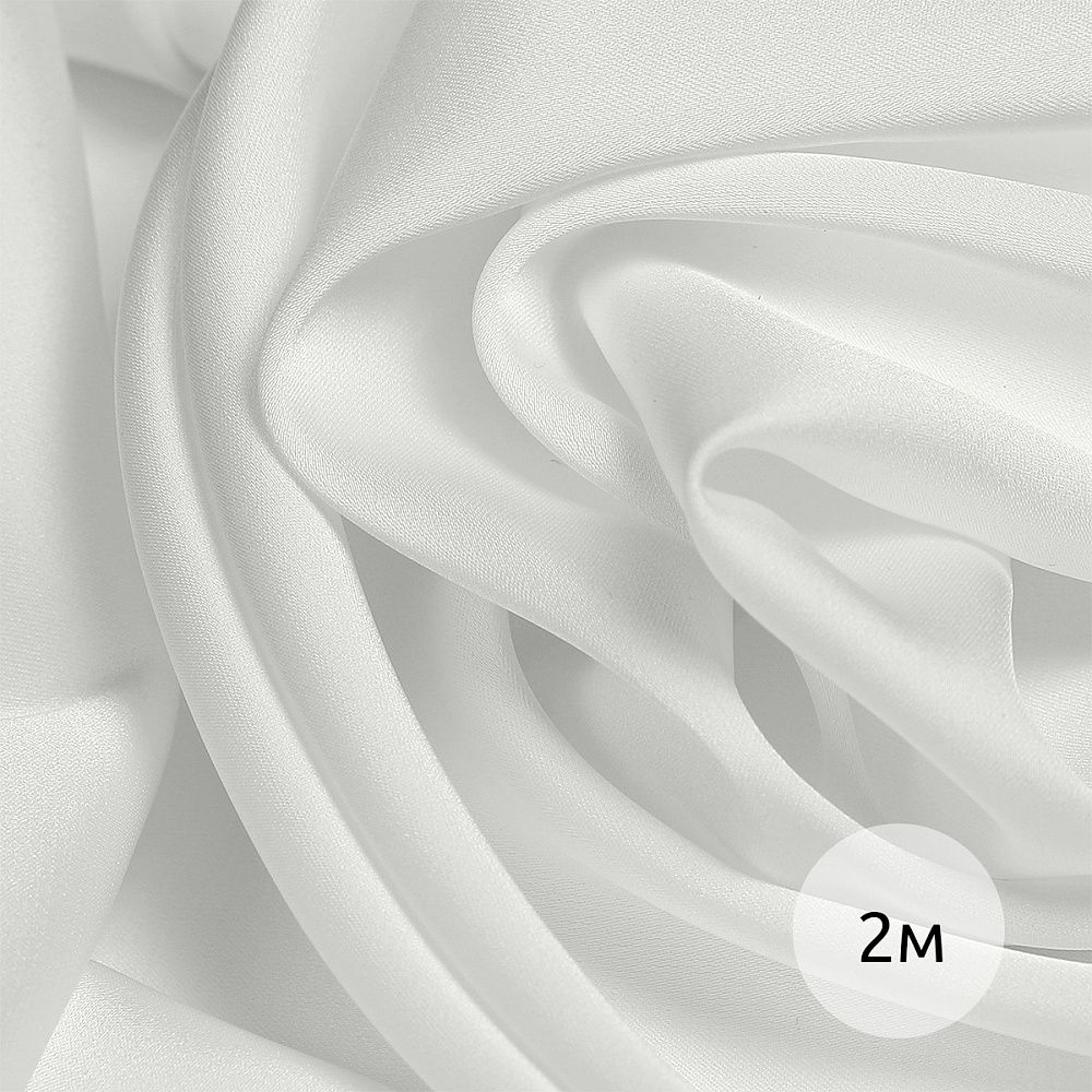 Шелк Армани 90 г/м², 150 см / 2 метра TBYArm-001 цв.01 белый