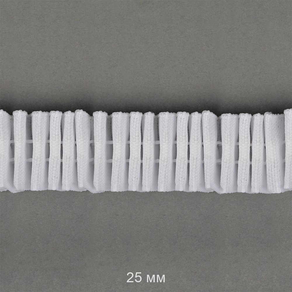 Лента шторная 25 мм, Caron сборка: универсальная арт.251 цв. белый рул. 100м