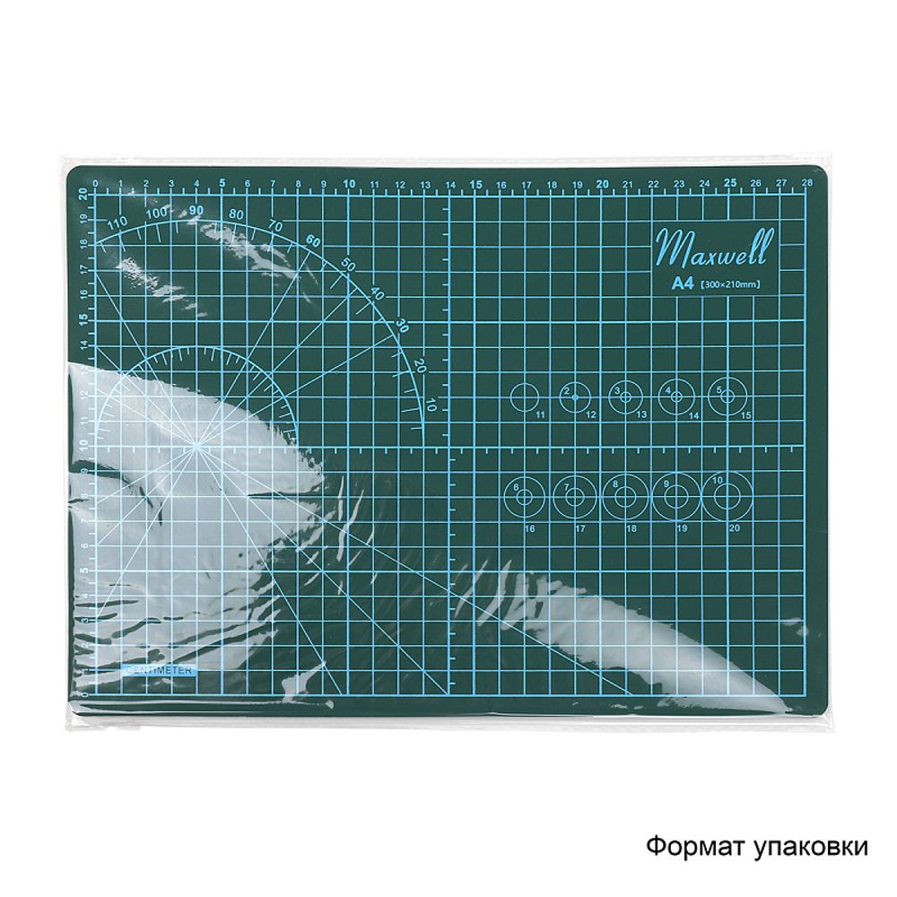 Коврик раскройный для пэчворка А1 60х90 см, 3 мм двухсторонний трехслойный