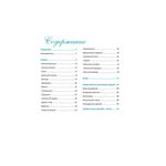 Книга. Французская вышивка крестом. Великолепные Цветы и Птицы Элен ле Берр. 978-5-00141-248-9 99906505