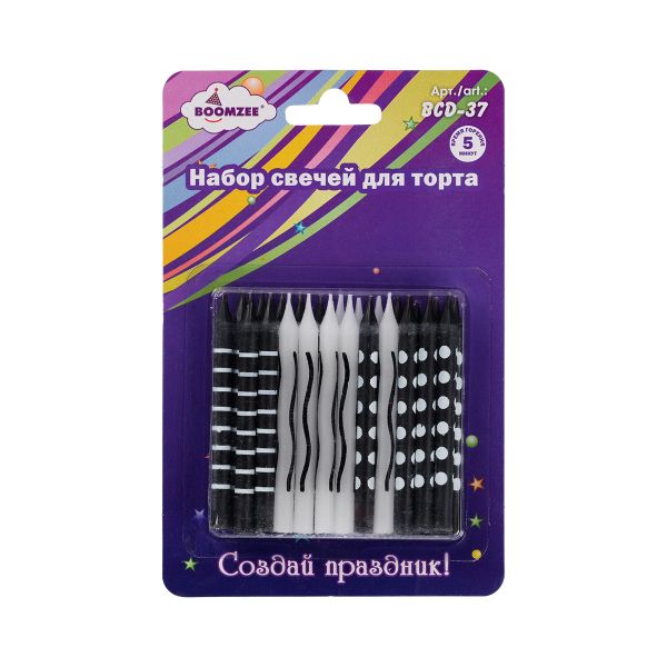 Набор свечей для торта 17.6 г 0.5 см, 12х24 шт, черно-белые, Boomzee BCD-37