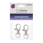 Карабин металл 09 мм (36х13 мм), 10 шт (5х2 шт), 04 никель, Gamma GHM-9