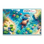 Альбом для рисования 100 г/м², A4 29.5х20.2 см, 32 л. на скобе 5 шт, 01703 Лесные истории, Светоч А256