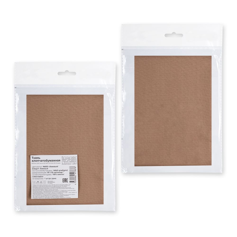 Ткань хлопок 140 г/м², 50х50 см, 005 т.бежевый, Gamma