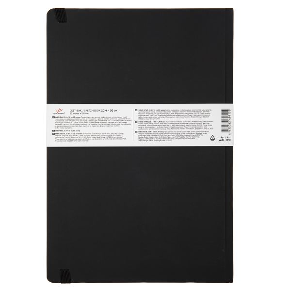 Скетчбук 120 г/м², 120 г/м², 30х20.4 см, сшивка 80 л, 01 черный, Vista-Artista VABK-2030