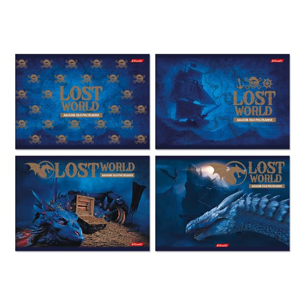 Альбом для рисования, бронзовая краска, 100 г/м², A4 29х20.5 см, склейка с одной стороны 40 л., 4 шт, 40АЛКЛ4_000249 Затерянный мир, Светоч