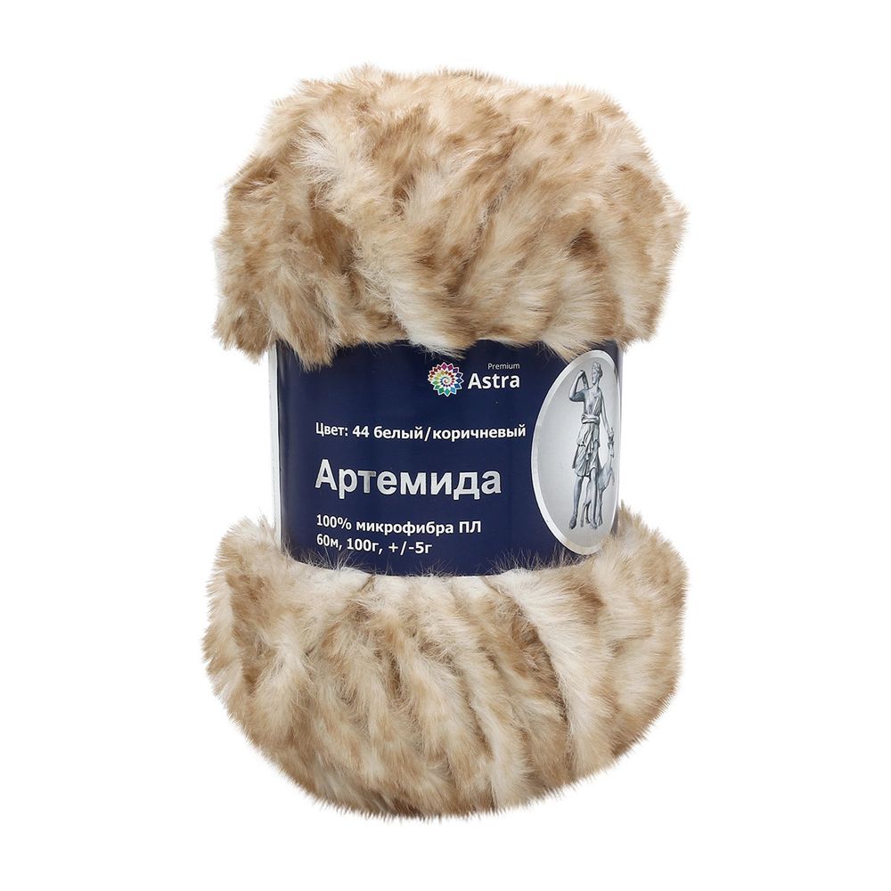 Пряжа Astra Premium (Астра Премиум) Артемида / уп.3 мот. по 100 г, 60м, 44 белый/коричневый /TOS/