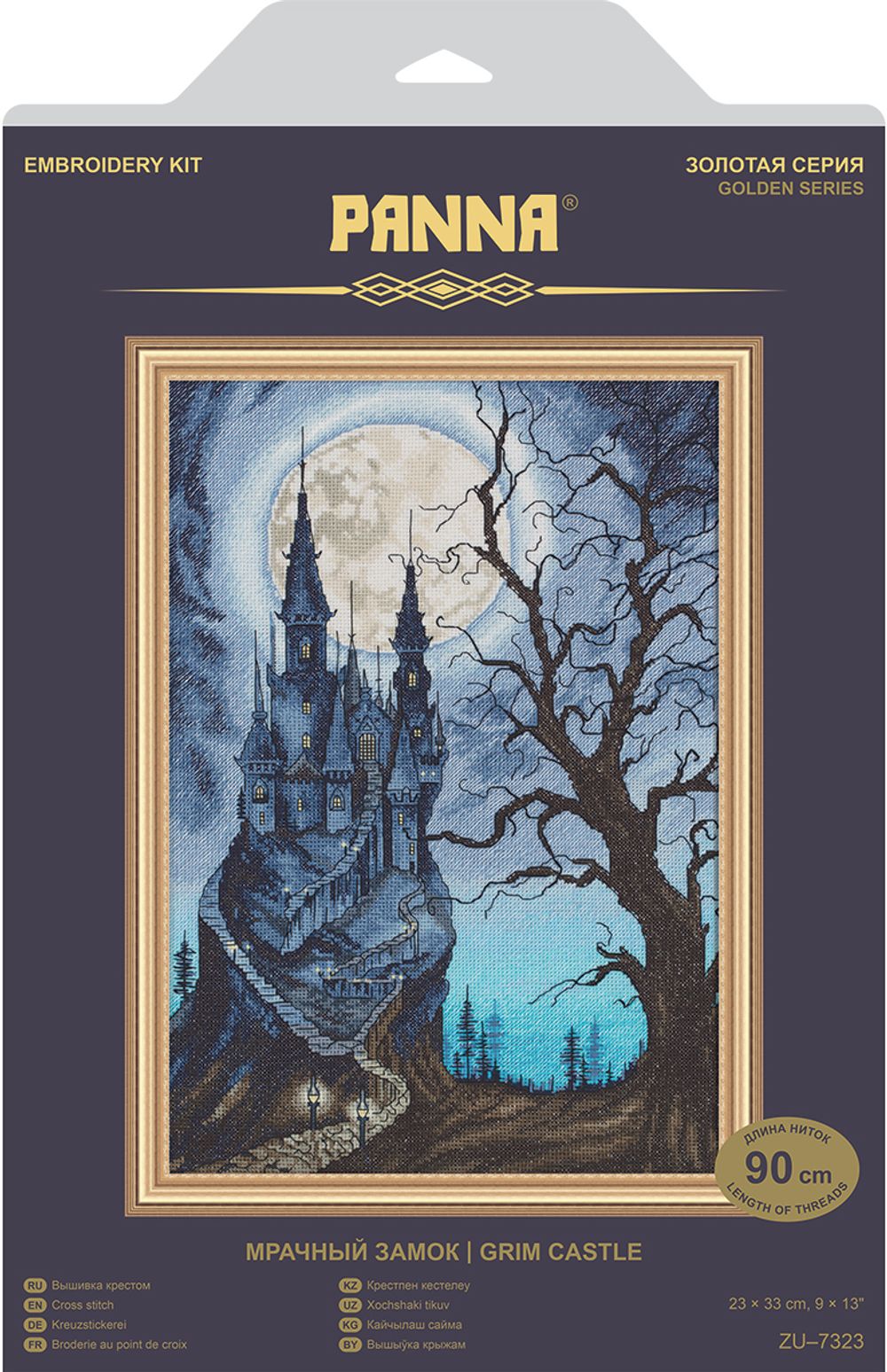 Набор для вышивания нитками Panna, Золотая серия. Мрачный замок, 23х33 см