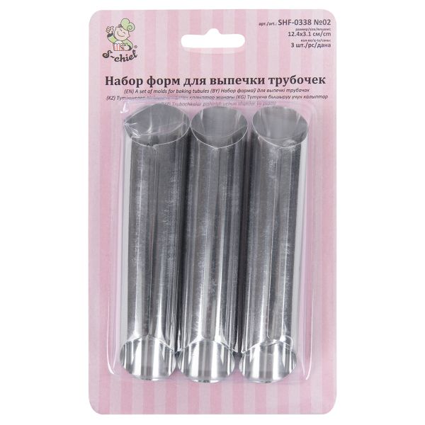 Набор форм для выпечки трубочек металл, 3 шт, №02, S-Chief SHF-0338
