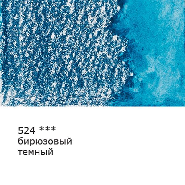 Карандаш акварельный заточенный, 6 шт, Бирюзовый темный (Turquoise blue dark) 524, Vista-Artista Fine VFWP