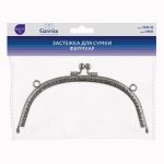 Застежка для сумки фермуар 16.5х7.5 см, 5 шт, 01 серебро, Gamma FER-10