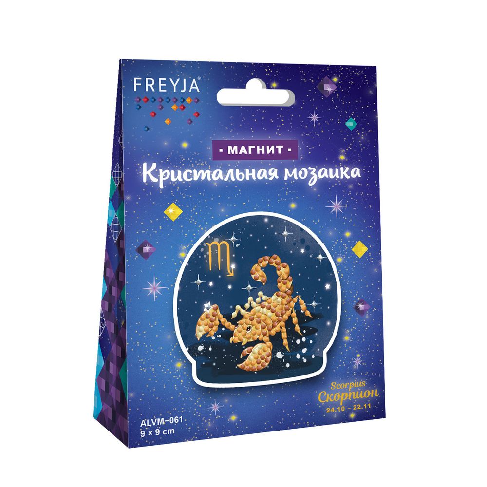 Алмазная (кристальная) мозаика Фрея, магнит Знаки зодиака. Скорпион, 9х9 см