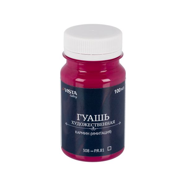 Краска гуашь художественная 100 мл, 6 шт, 308_Кармин (имитация) (Carmine (Hue)), Vista-Artista VAG-100