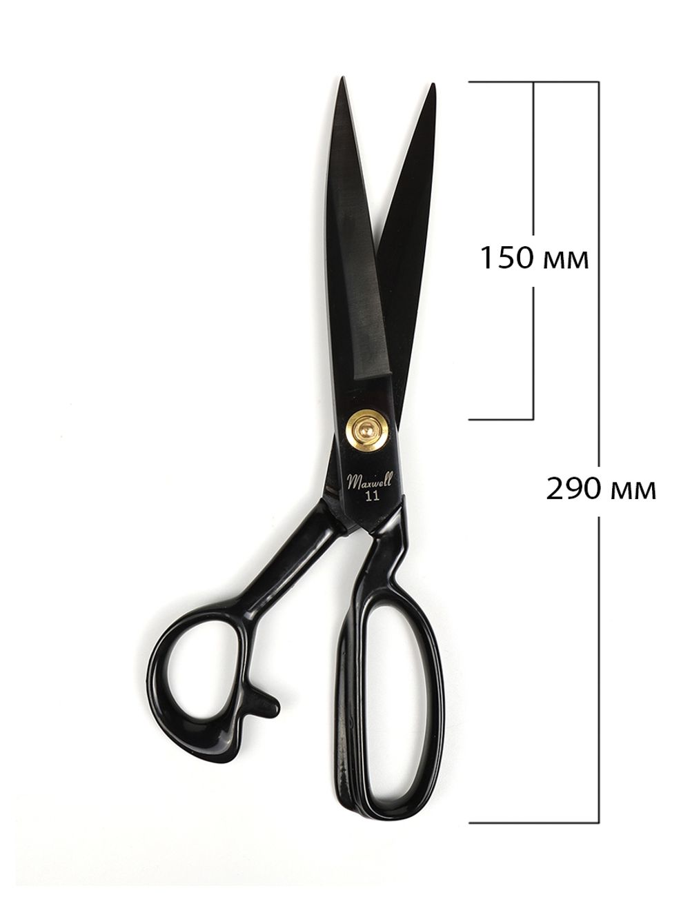 Ножницы закройные (портновские) 29 см, 15 см до центра винта, Maxwell Premium