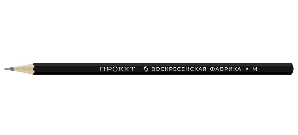 Карандаш графитный заточенный м, (B) 72 шт, Проект 4006, ВКФ 4006