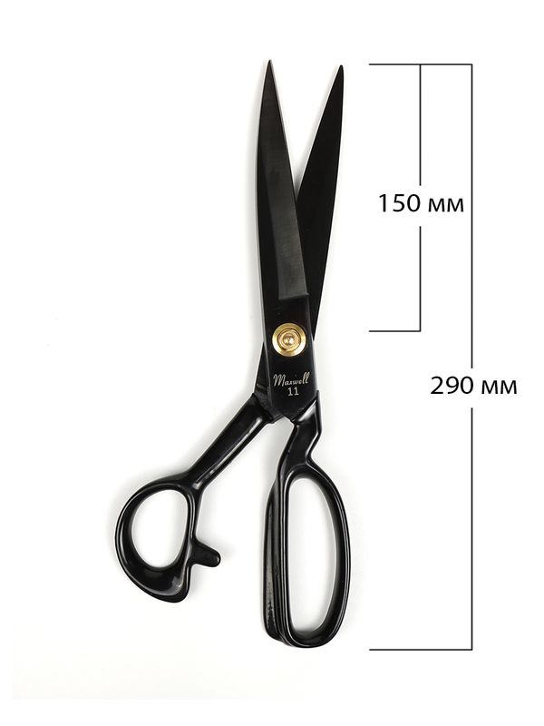 Ножницы закройные (портновские) 29 см, 15 см до центра винта, Maxwell Premium