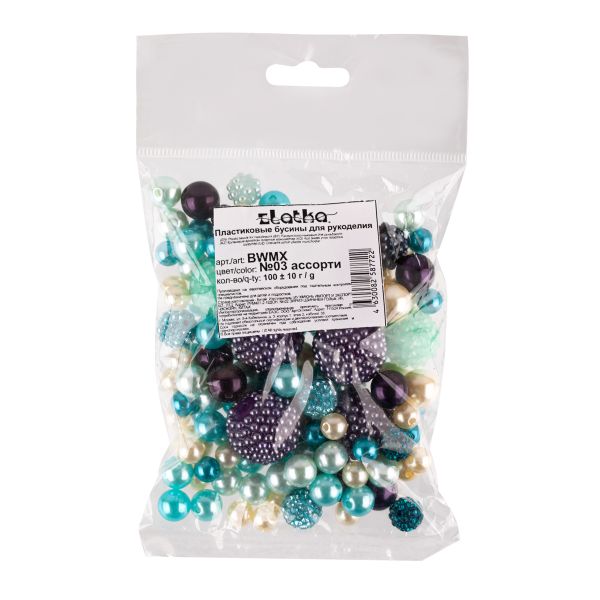 Бусины пластик ⌀8, 10, 12, 14, 18, 22 мм, 100±10 г, №03 синий, Zlatka BWMX