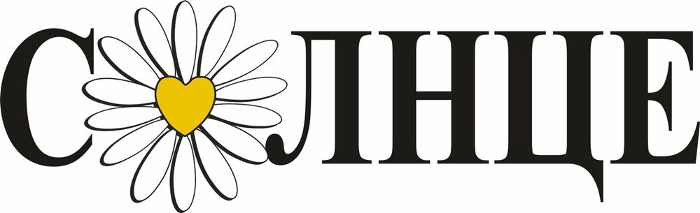 Термоаппликация Gamma Термотрансфер M №05, 1 шт, M-527 Солнце 4.5х15 см