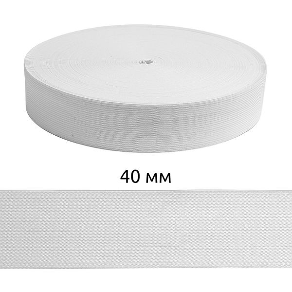 Резинка вязаная 40.0 мм / 40 метров, 3,9г ТВ-40.0 мм, белый