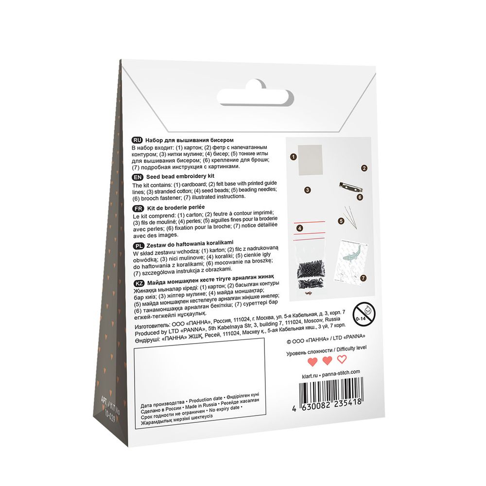 Набор для вышивания бисером Klart, Брошь. Крокодил, 11х6 см