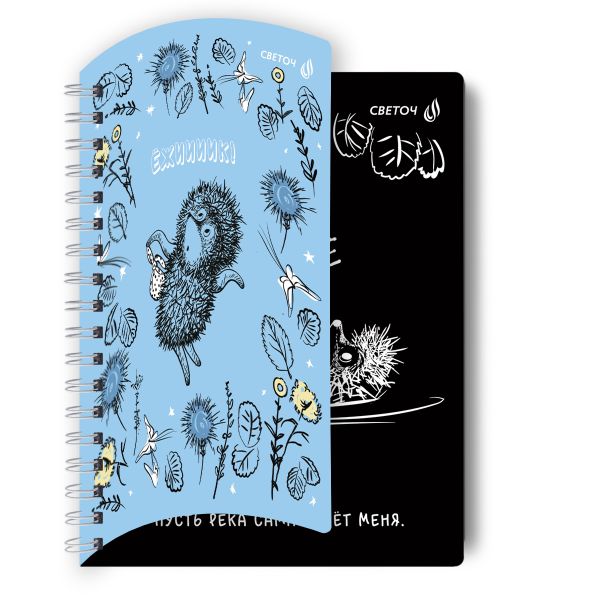 Тетрадь ученическая общая с двойной обложкой, (лицензия), A5 96 л. на гребне 65 г/м², белизна 100 %, 4 шт, клетка, 01208 Найти друга (Ёжик в тумане), Светоч Т117