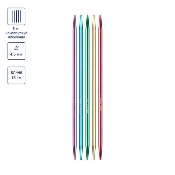 Спицы чулочные металл ⌀4.5 мм, 15 см, цветные, Gamma CKN5