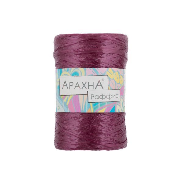 Пряжа Arachna Raffia / уп.5 мот. по 50г, 200м, 48 т.вишневый