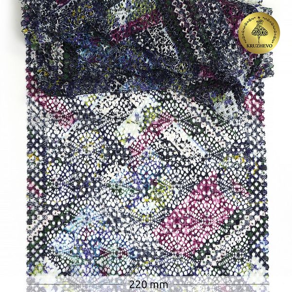 Кружево бельевое эластичное 220 мм / 10 м, 26, цв.мульти, Kruzhevo