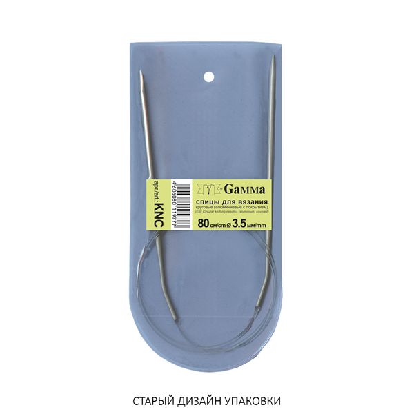 Спицы круговые металл ⌀3,5 мм, 80 см, с покрытием, Gamma KNC