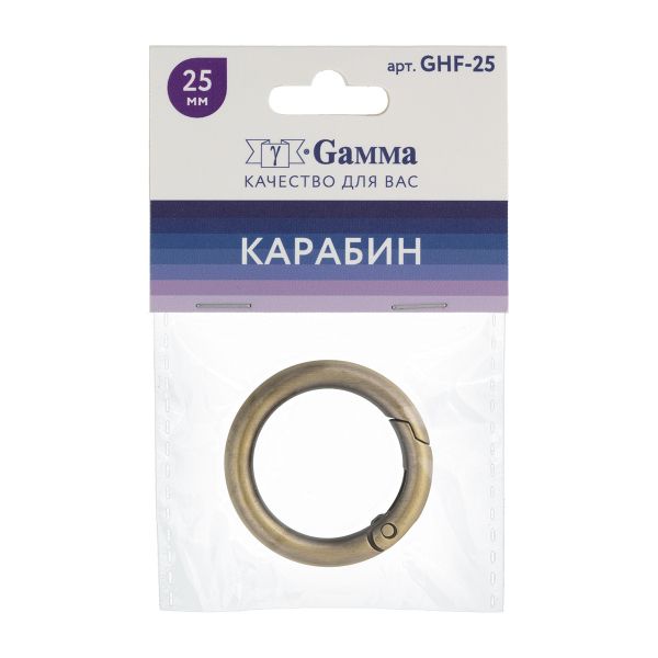 Карабин металл кольцо ⌀25.0 мм (34 мм), 5 шт, 24 под бронзу, Gamma GHF-25