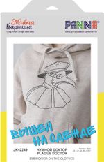 Набор для вышивания нитками Panna, Живая картина, Чумной доктор, 22х21 см