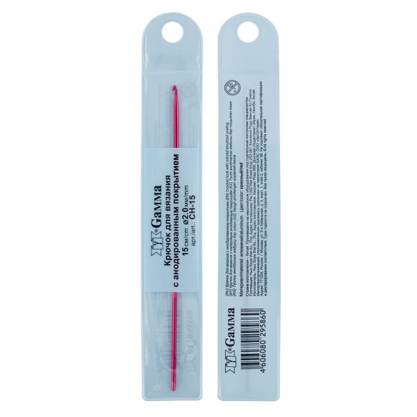 Крючок для вязания ⌀2.0 мм, 15 см, металл, в чехле, красный, Gamma CH-15