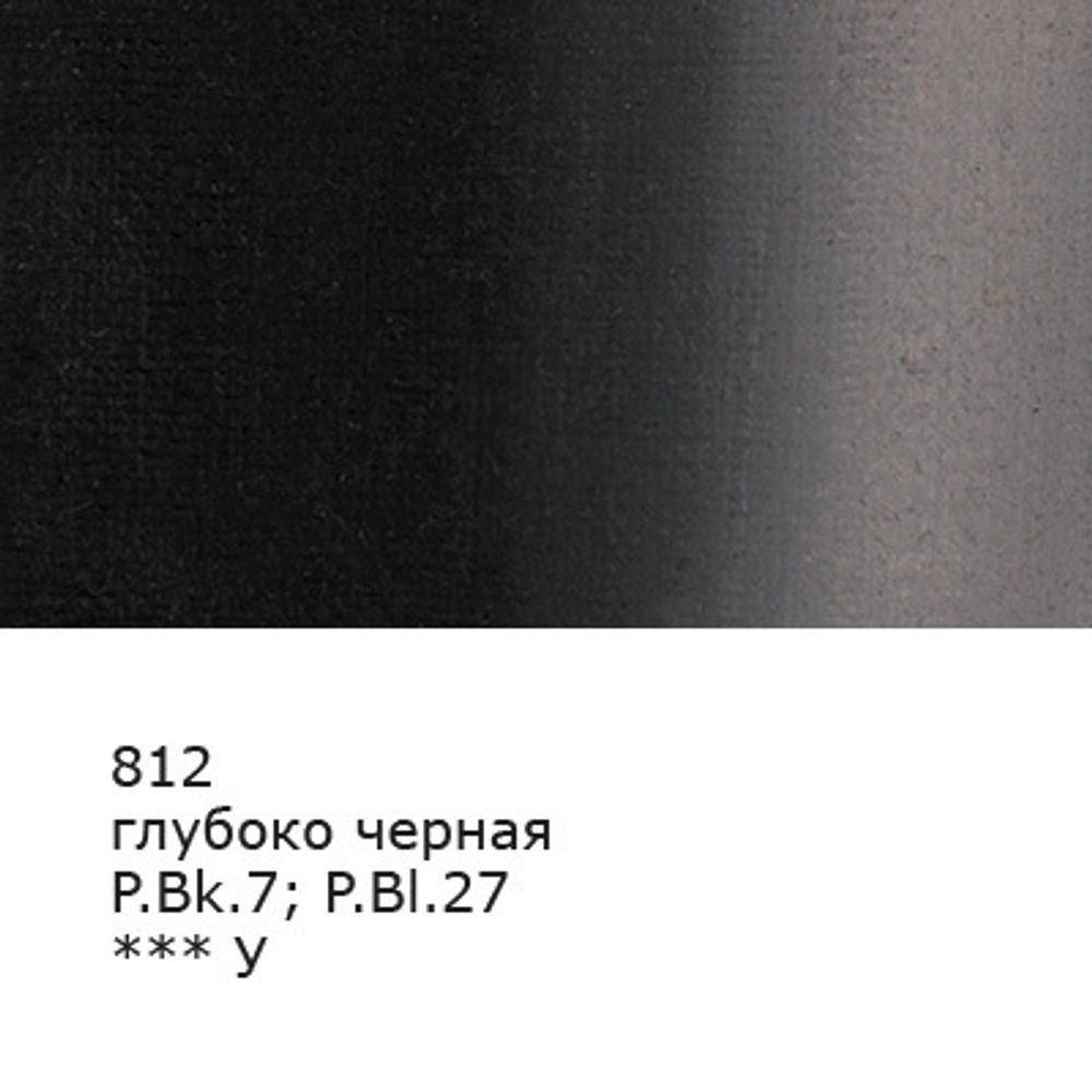 Краска гуашь художественная 40 мл, 6 шт, 812_Глубоко черная (Black deep), Vista-Artista VAG-40