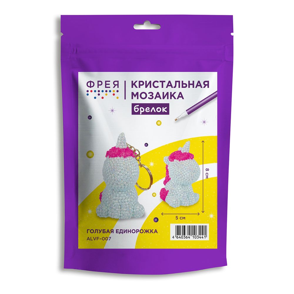 Кристальная (алмазная) мозаика Фрея ALVF-007, брелок, Голубая единорожка, 5х8 см