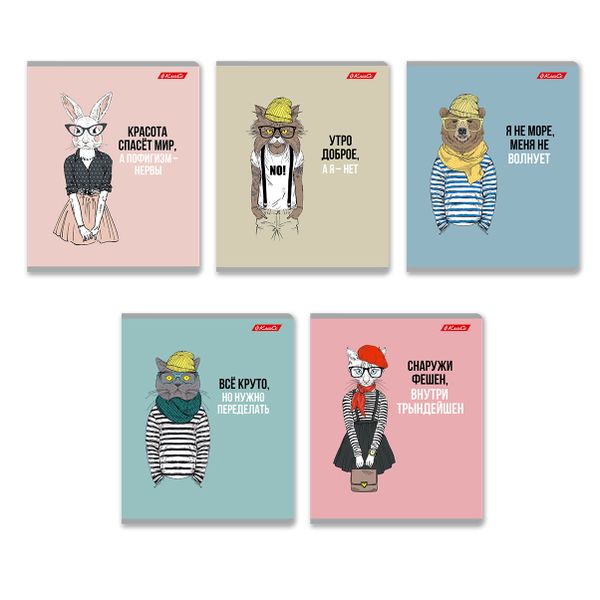 Тетрадь ученическая общая, A5+ 48 л. на скобе 65 г/м², белизна 100%, 10 шт, линия в термоусадочной пленке, 000764 Модный приговор, Светоч 48ТЕТл-001